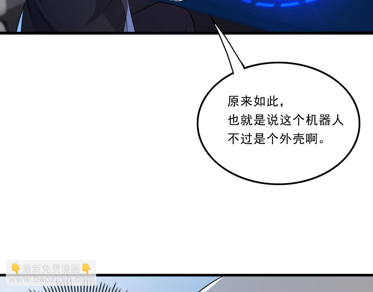 第27话 前无古人(1/3)-第27话