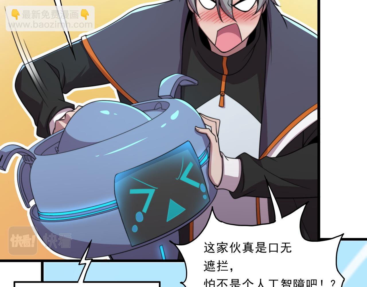 第27话 前无古人(1/3)-第27话