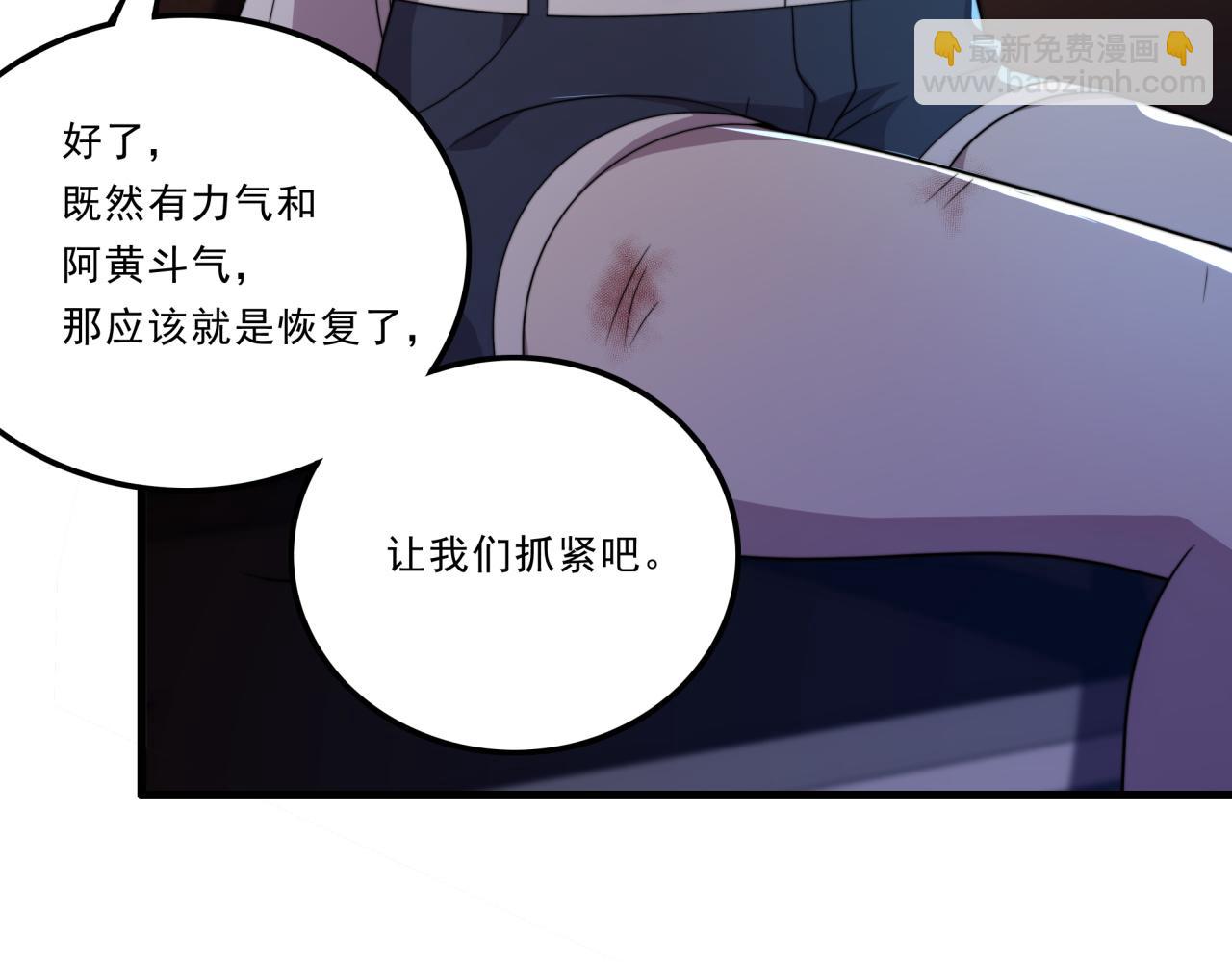 第27话 前无古人(1/3)-第27话