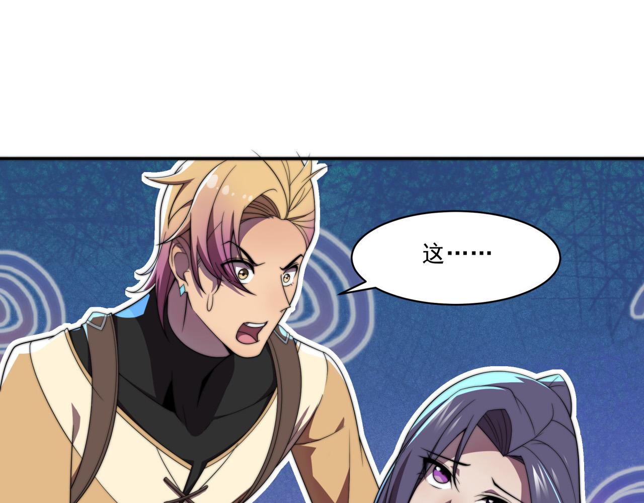 第29话 新的机遇(1/3)-第29话