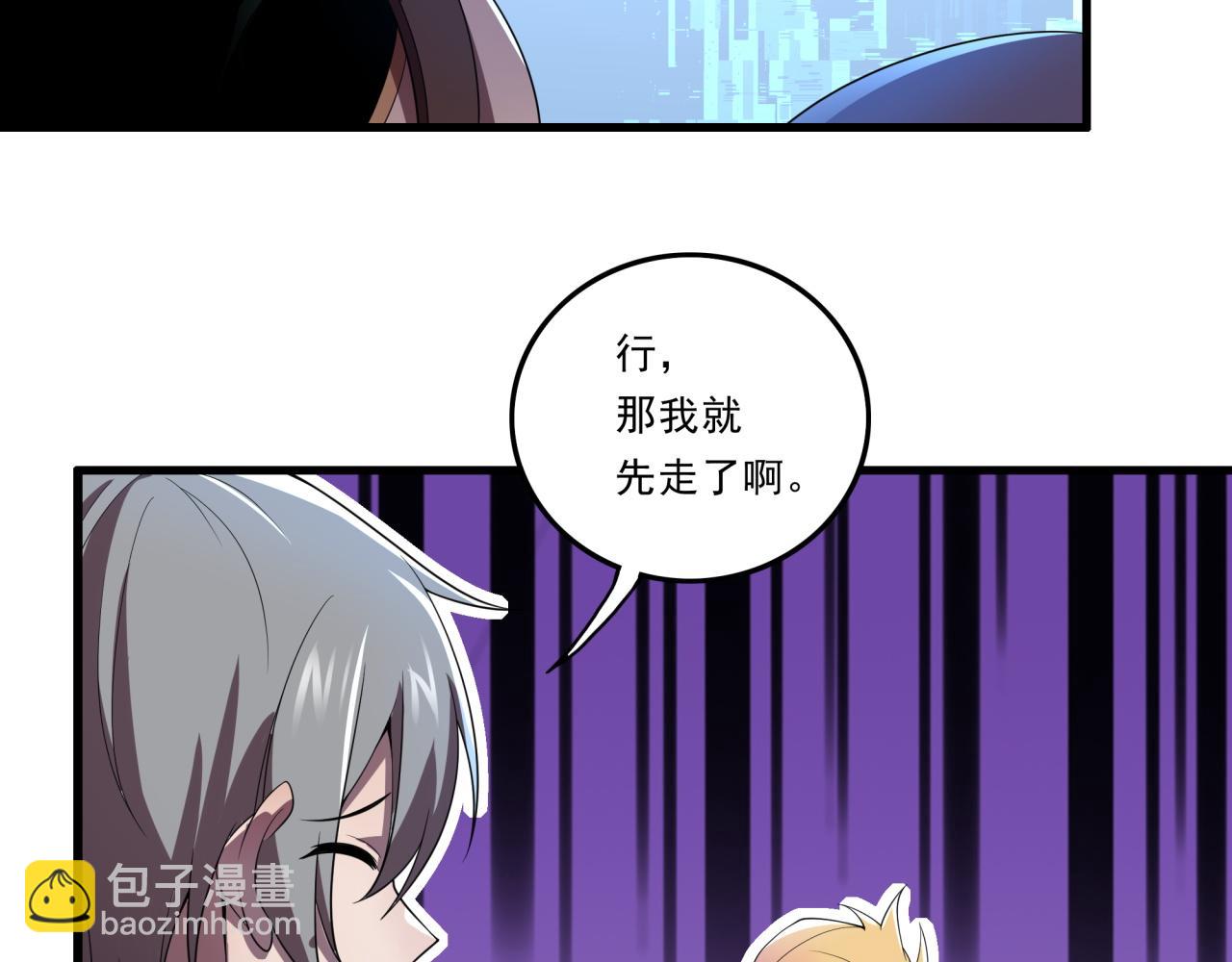 第29话 新的机遇(1/3)-第29话