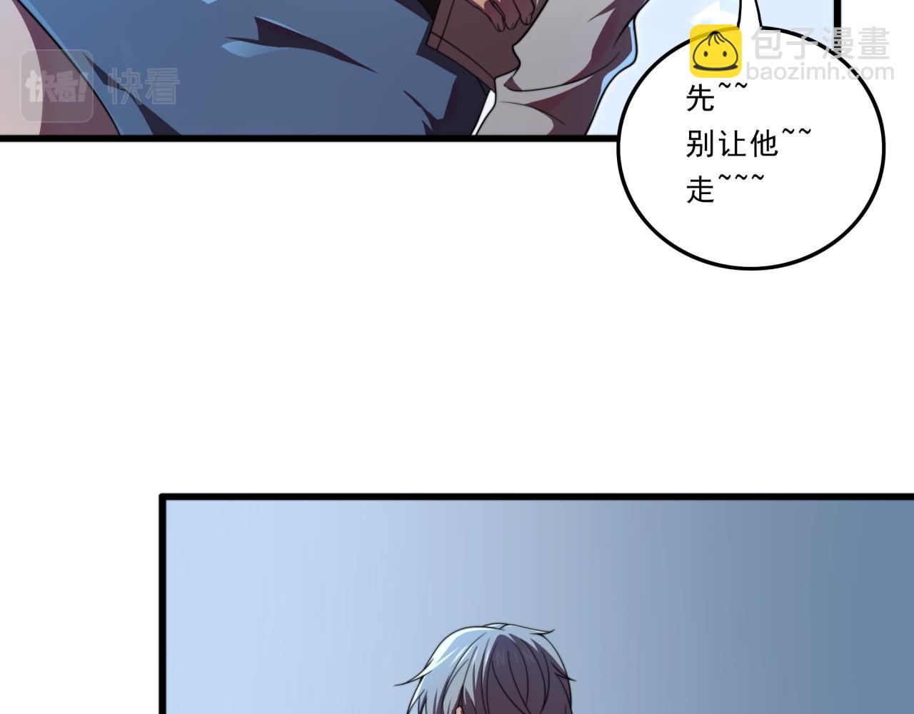 第29话 新的机遇(1/3)-第29话