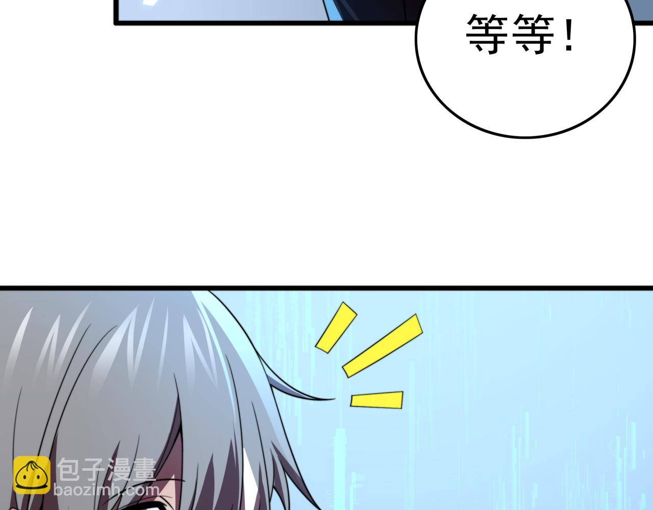 第29话 新的机遇(1/3)-第29话