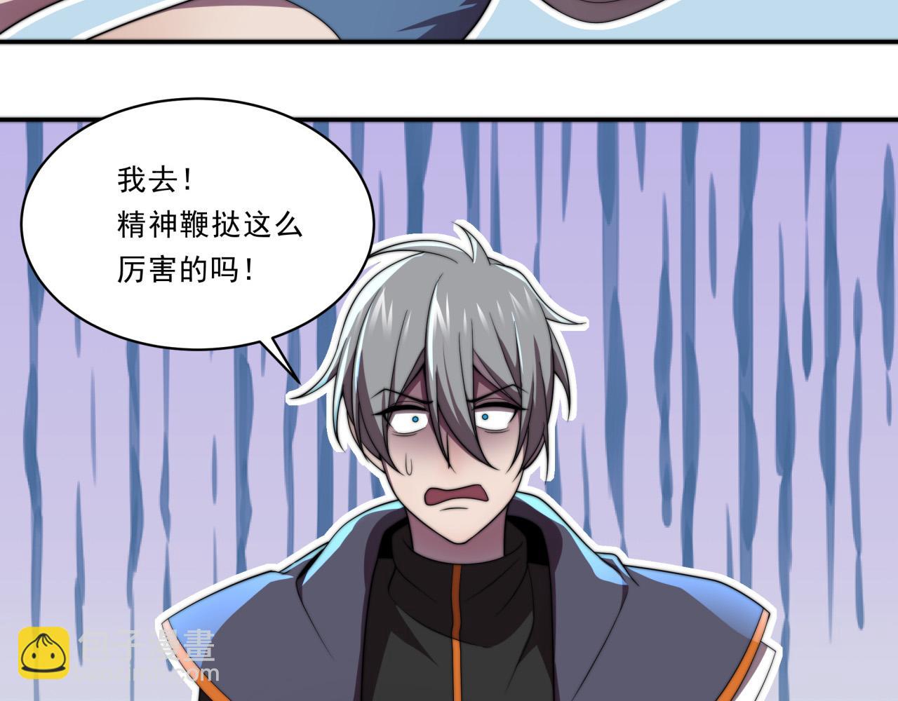 第29话 新的机遇(1/3)-第29话