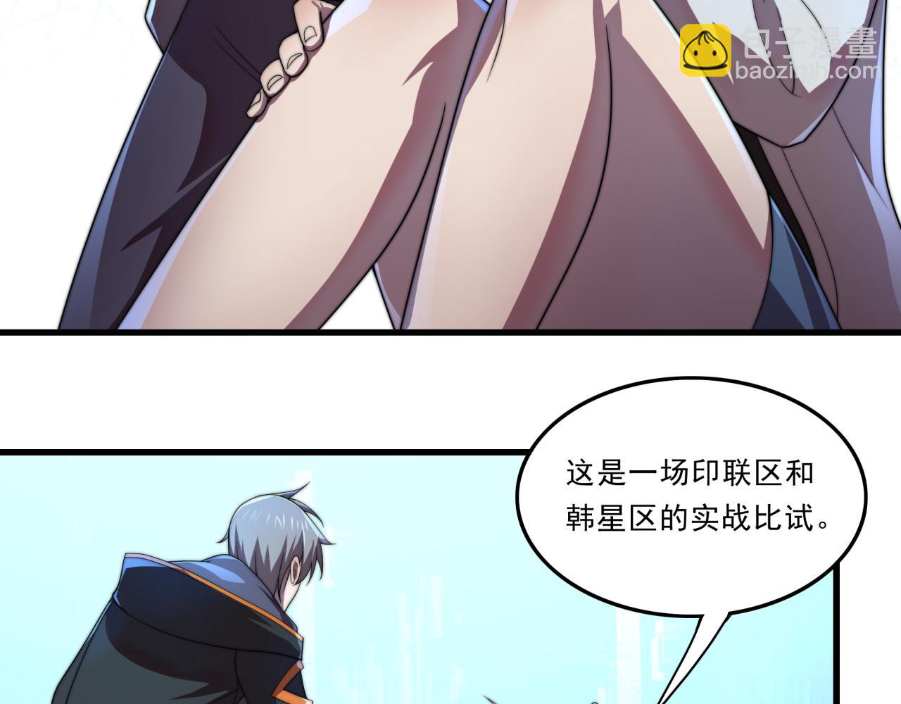 第29话 新的机遇(1/3)-第29话