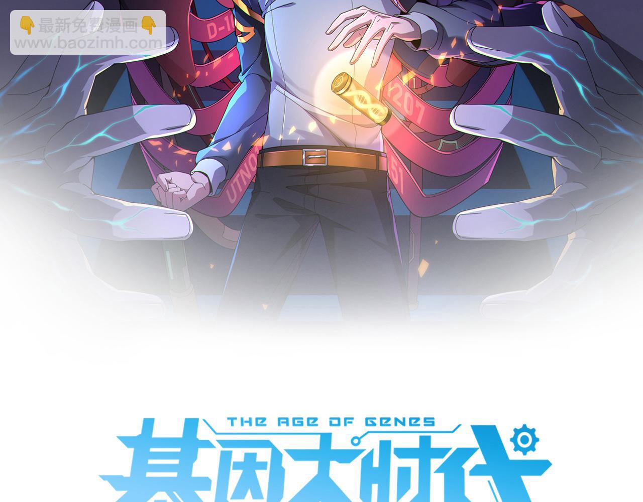 第29话 新的机遇(1/3)-第29话