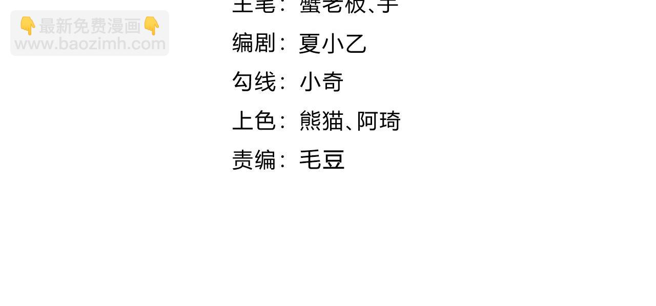 第29话 新的机遇(1/3)-第29话