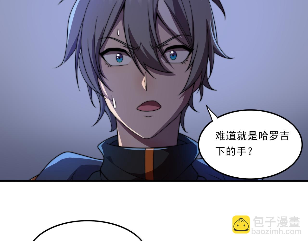 第31话 恕我直言(1/3)-第31话