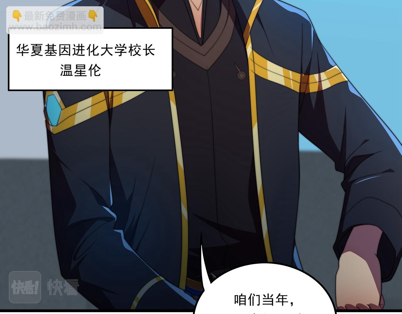 第33话 棋逢对手(1/3)-第33话