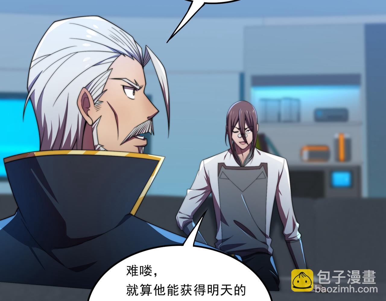 第33话 棋逢对手(1/3)-第33话