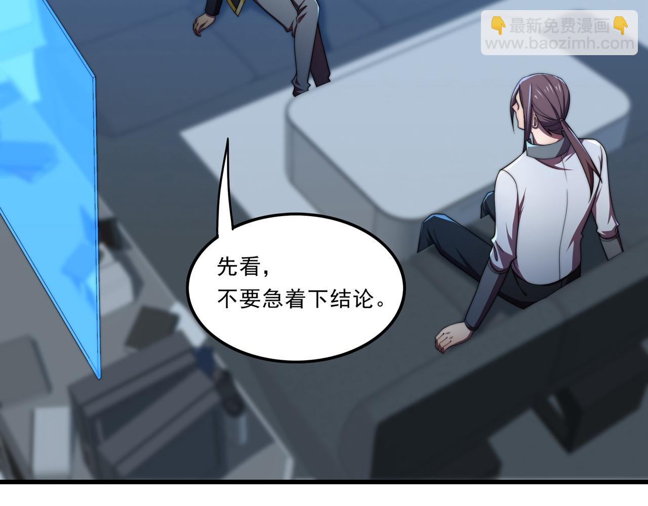 第33话 棋逢对手(1/3)-第33话