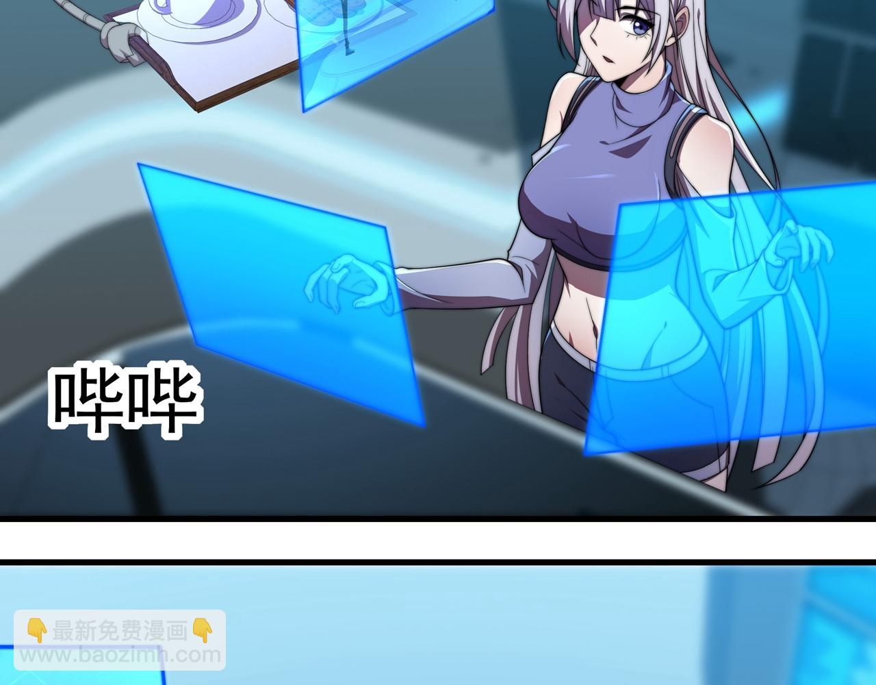 第33话 棋逢对手(1/3)-第33话