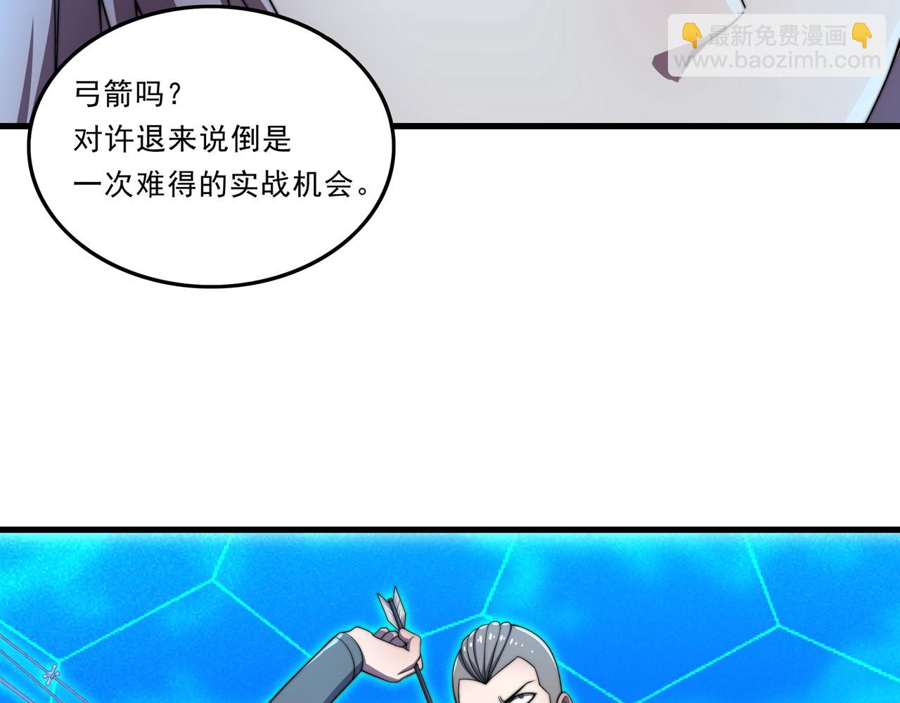 第33话 棋逢对手(1/3)-第33话