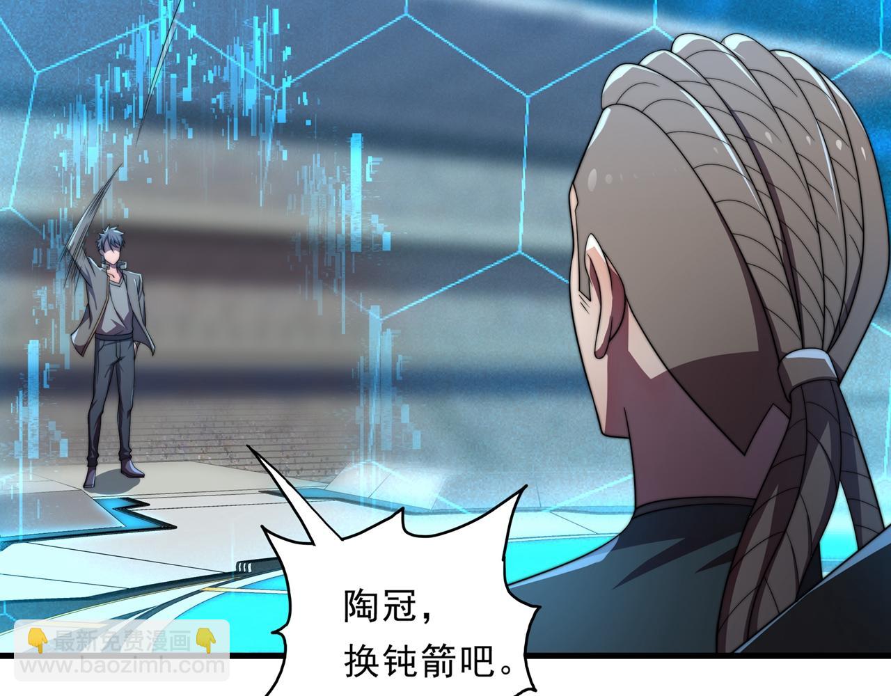 第33话 棋逢对手(1/3)-第33话