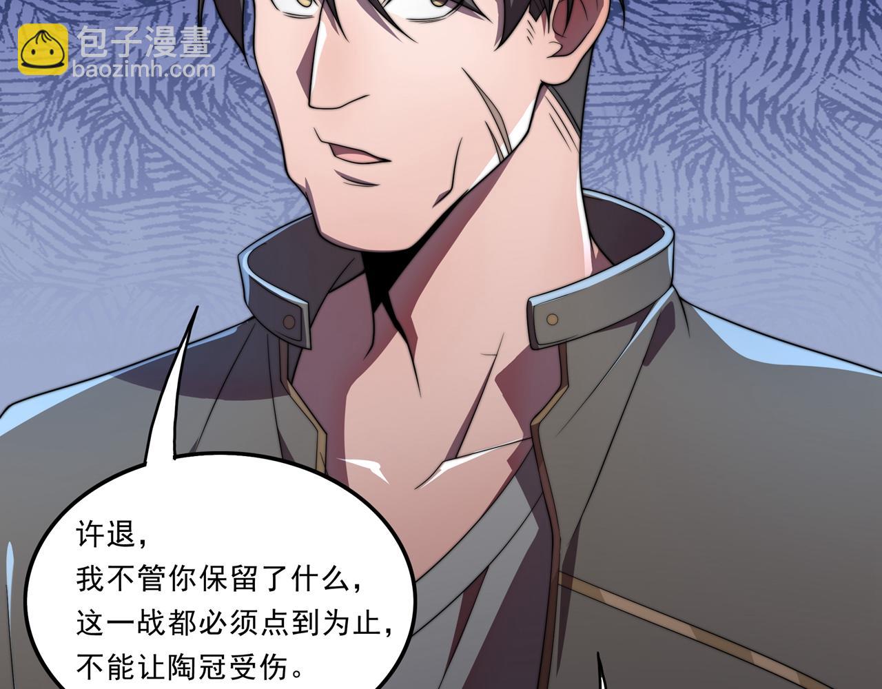 第33话 棋逢对手(1/3)-第33话