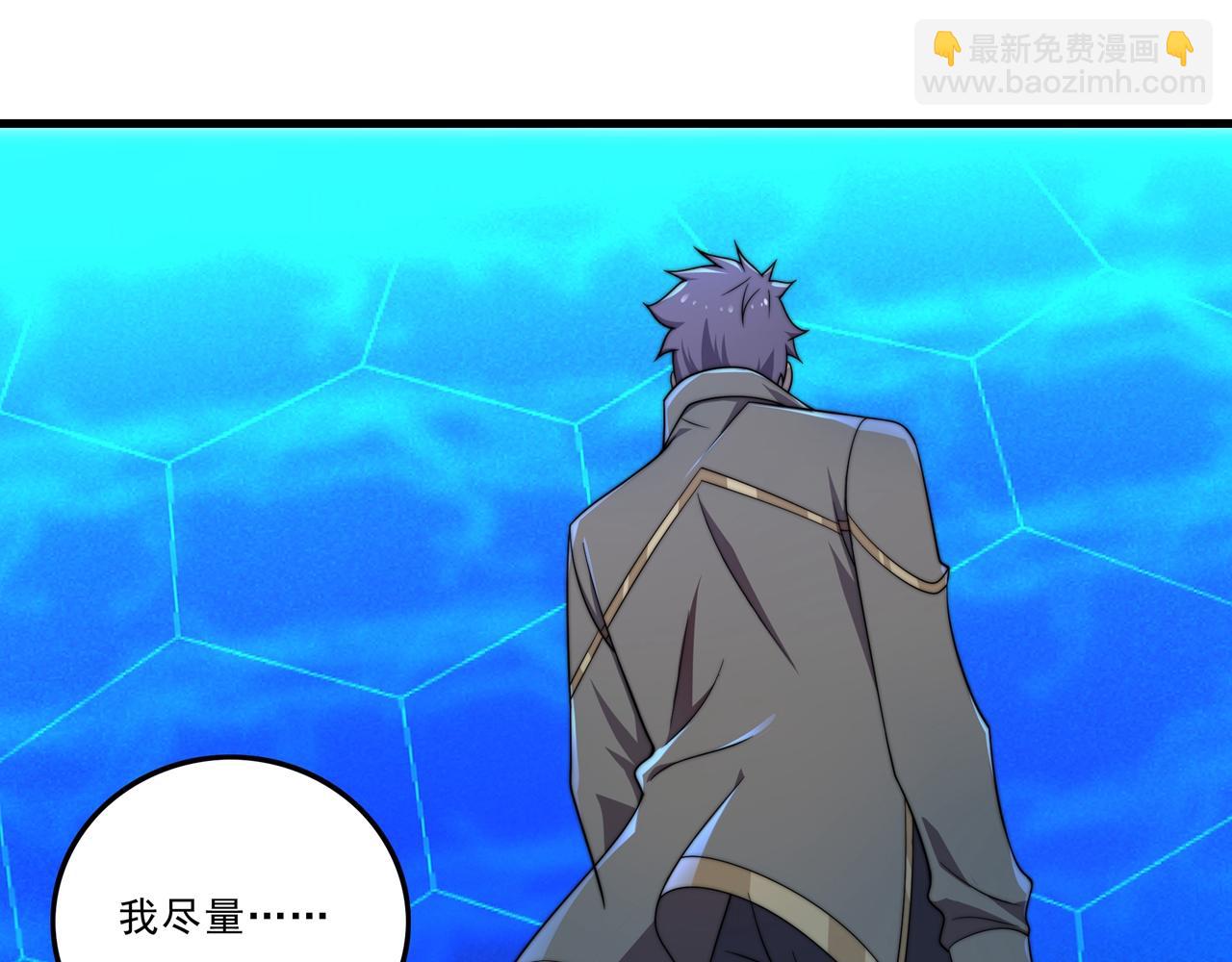 第33话 棋逢对手(1/3)-第33话