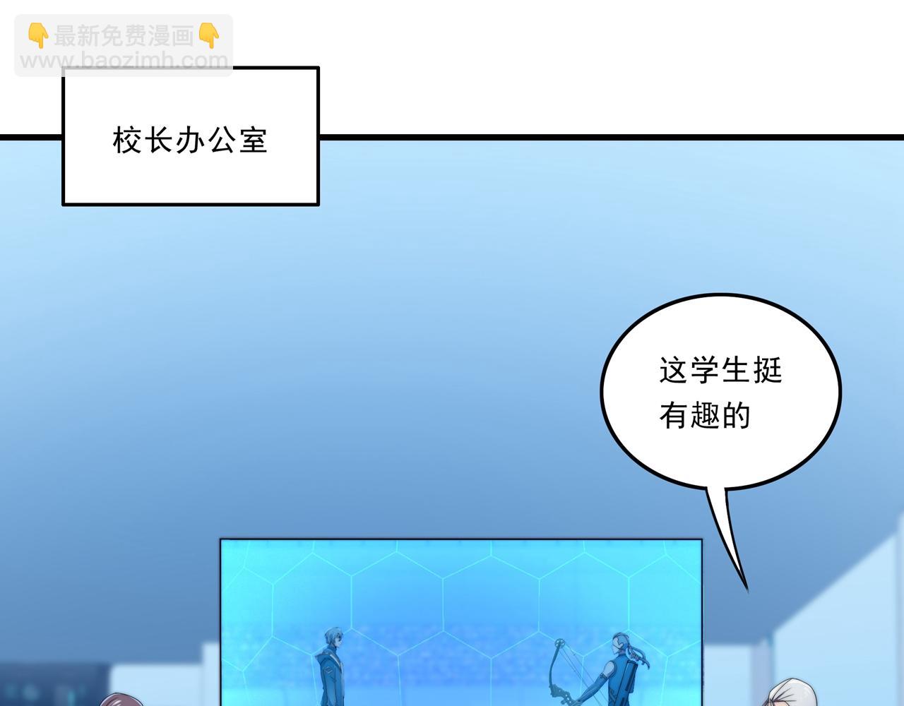 第33话 棋逢对手(1/3)-第33话