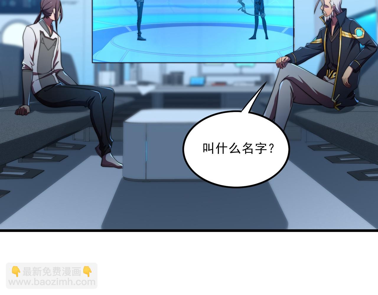 第33话 棋逢对手(1/3)-第33话