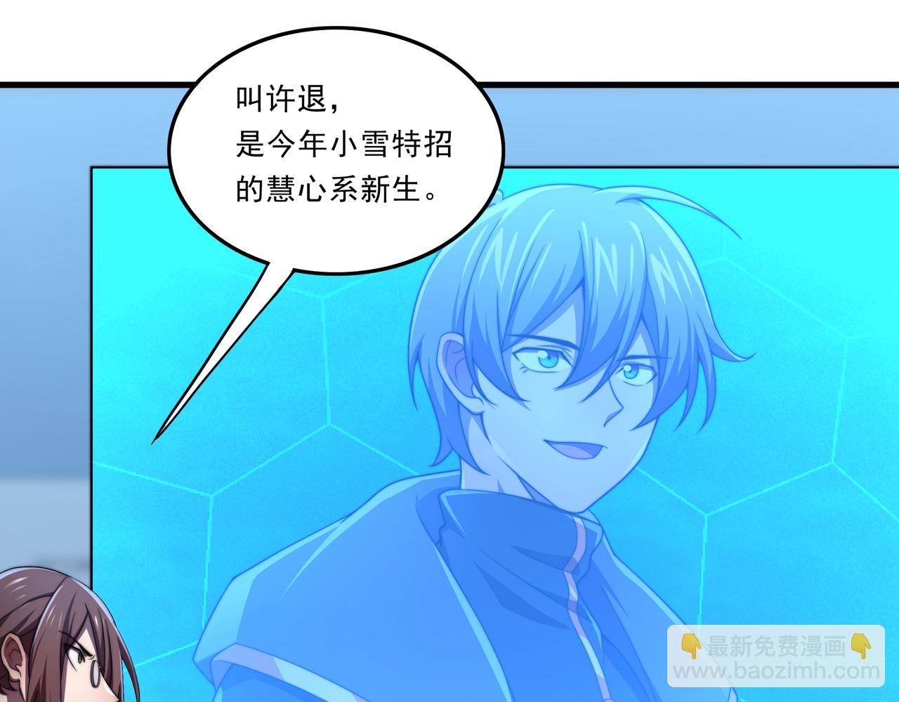 第33话 棋逢对手(1/3)-第33话