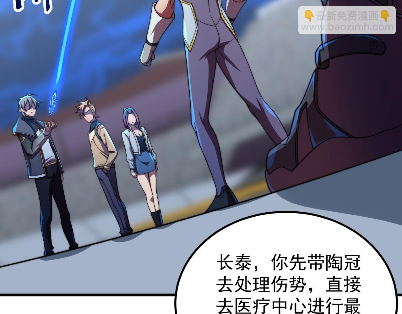 第35话 银剑小哥(1/3)-第35话