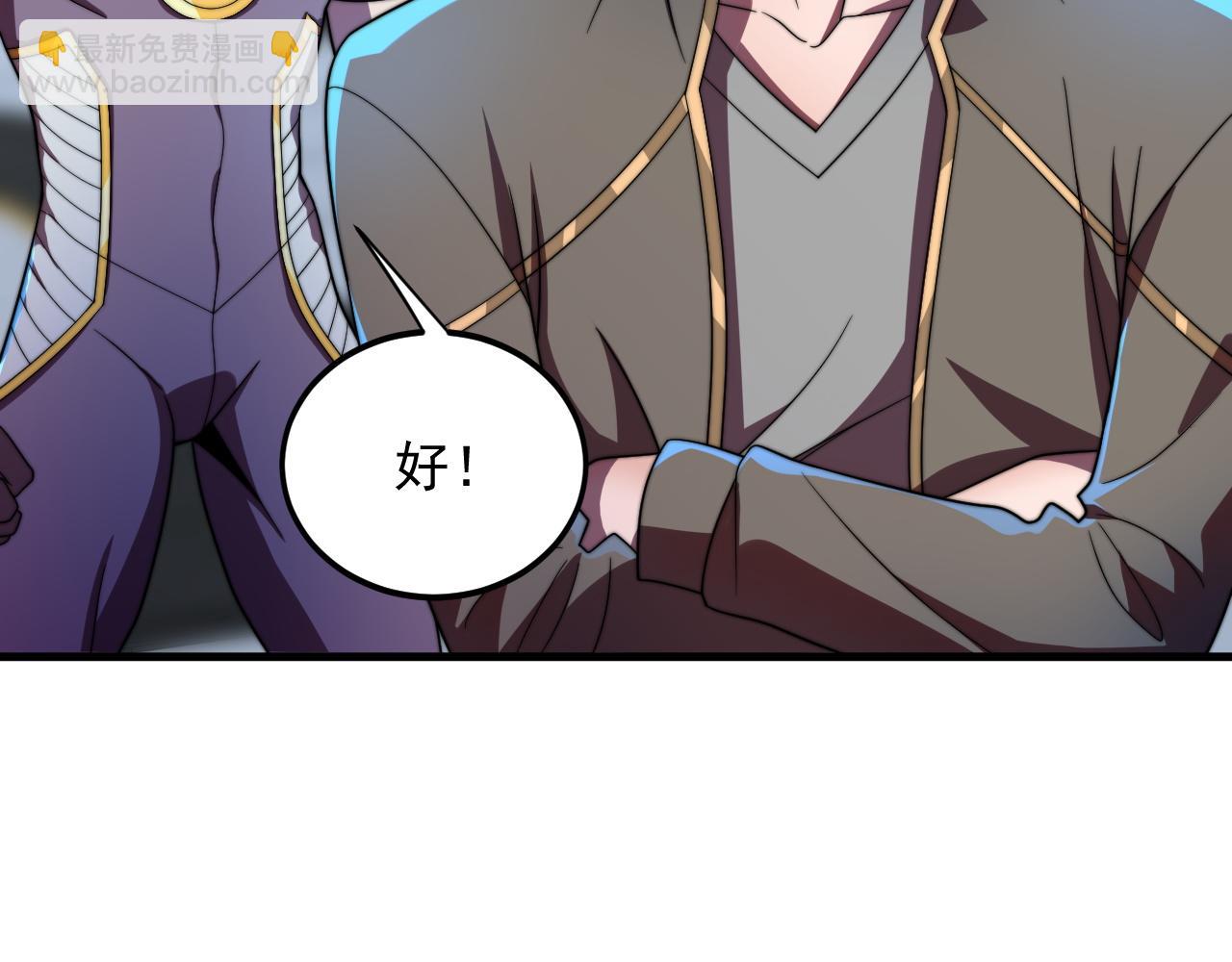 第35话 银剑小哥(1/3)-第35话