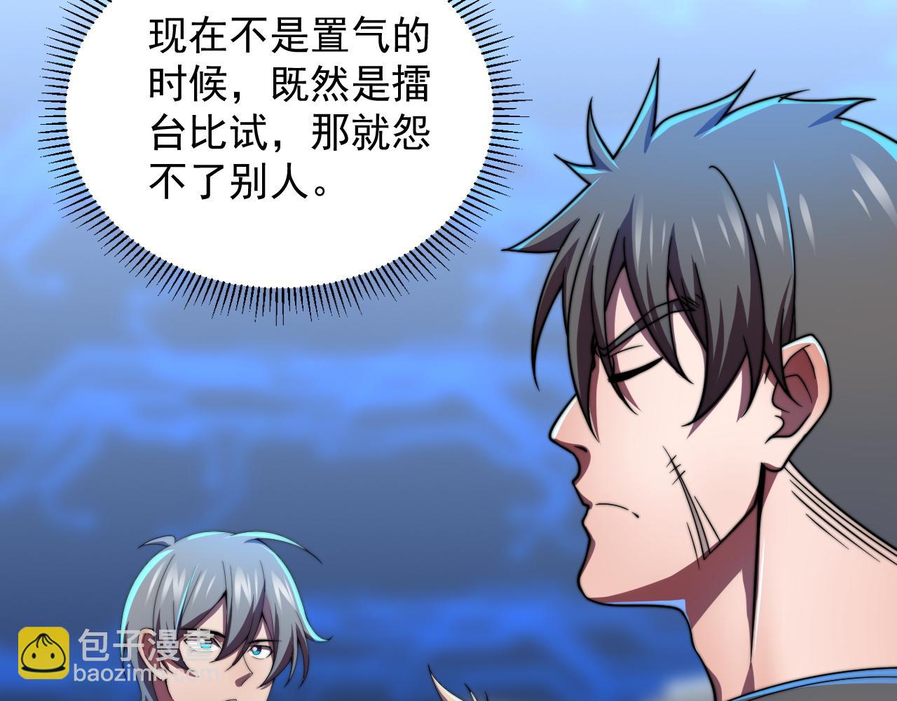 第35话 银剑小哥(1/3)-第35话