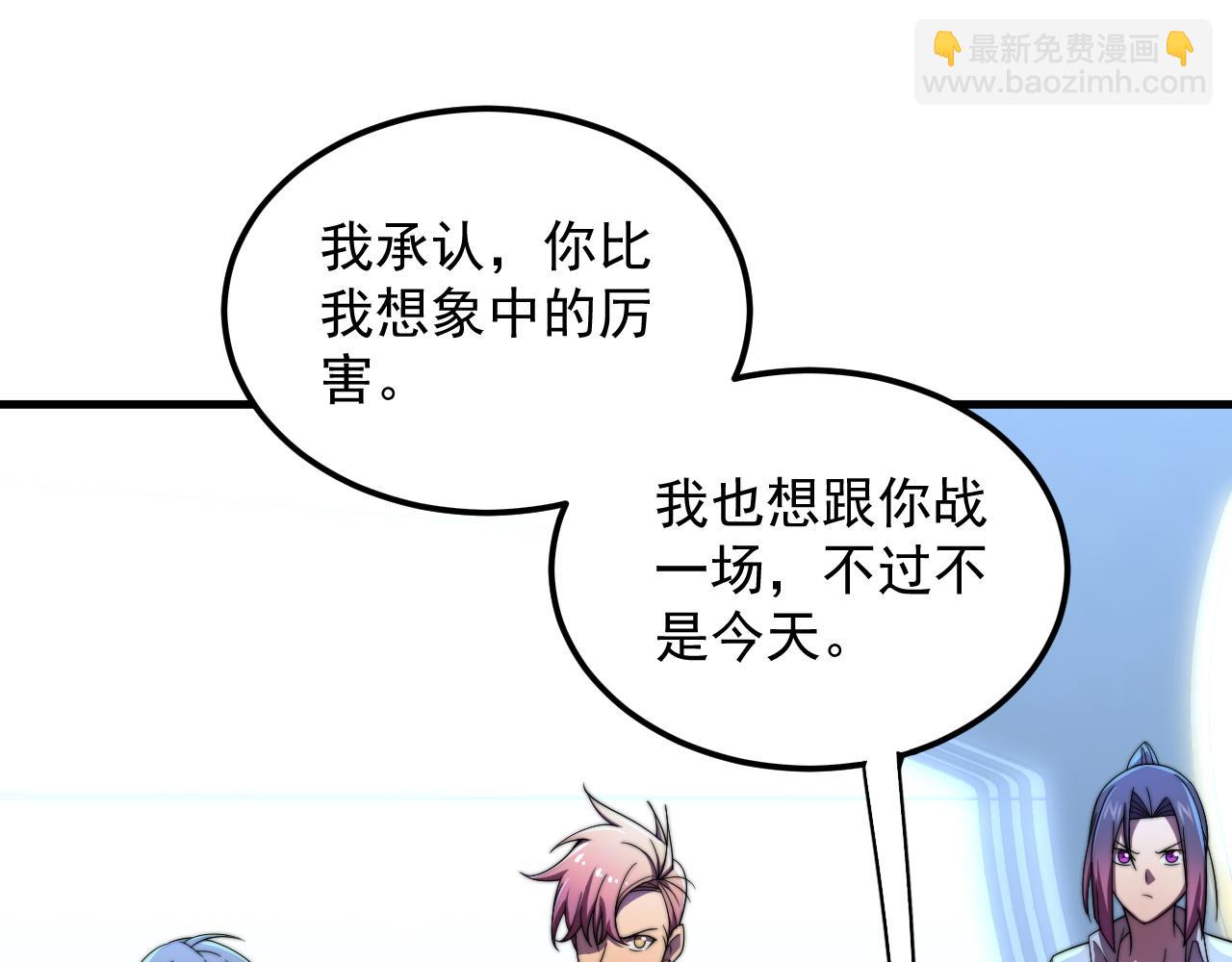 第35话 银剑小哥(1/3)-第35话