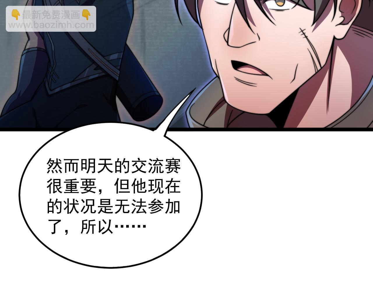 第35话 银剑小哥(1/3)-第35话