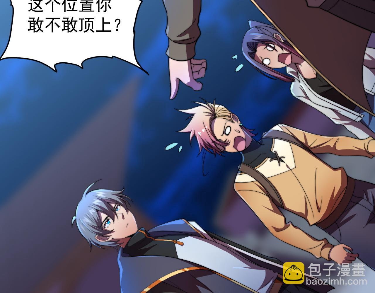 第35话 银剑小哥(1/3)-第35话