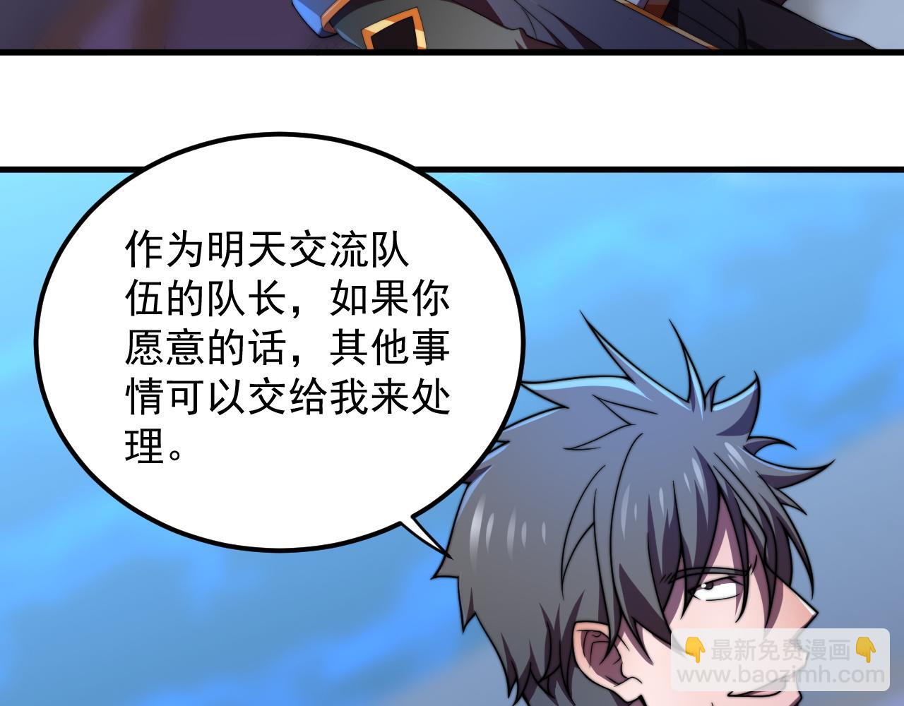 第35话 银剑小哥(1/3)-第35话