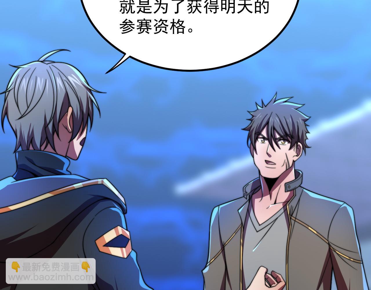 第35话 银剑小哥(1/3)-第35话