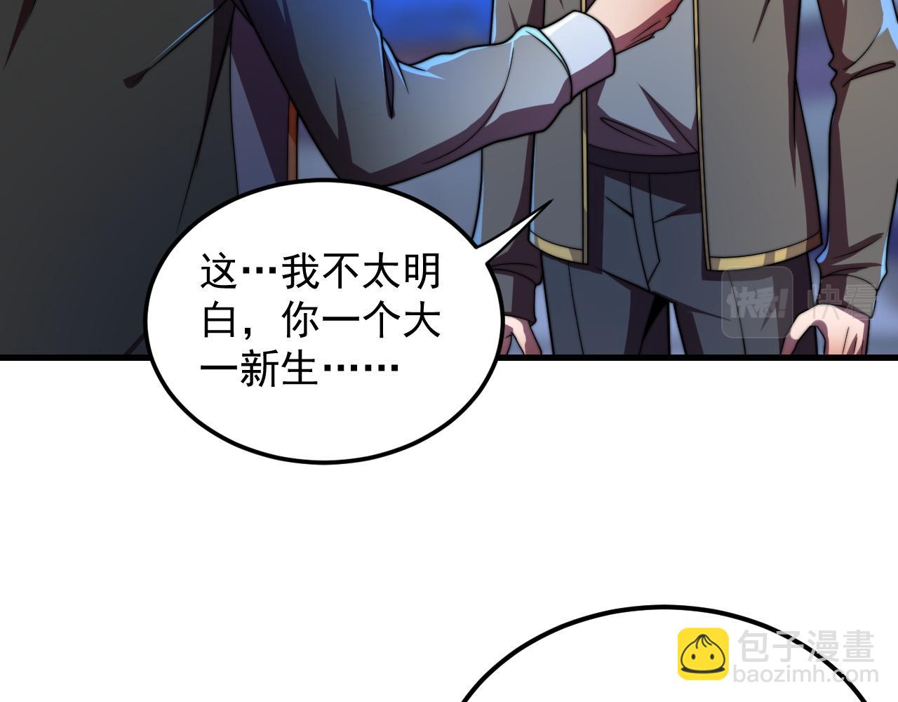 第35话 银剑小哥(1/3)-第35话