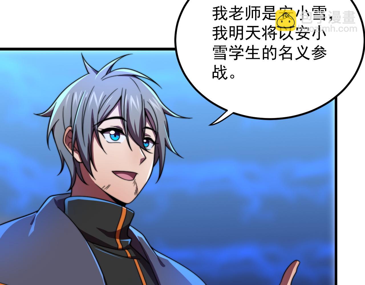 第35话 银剑小哥(1/3)-第35话