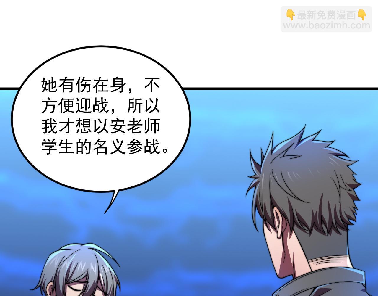 第35话 银剑小哥(1/3)-第35话