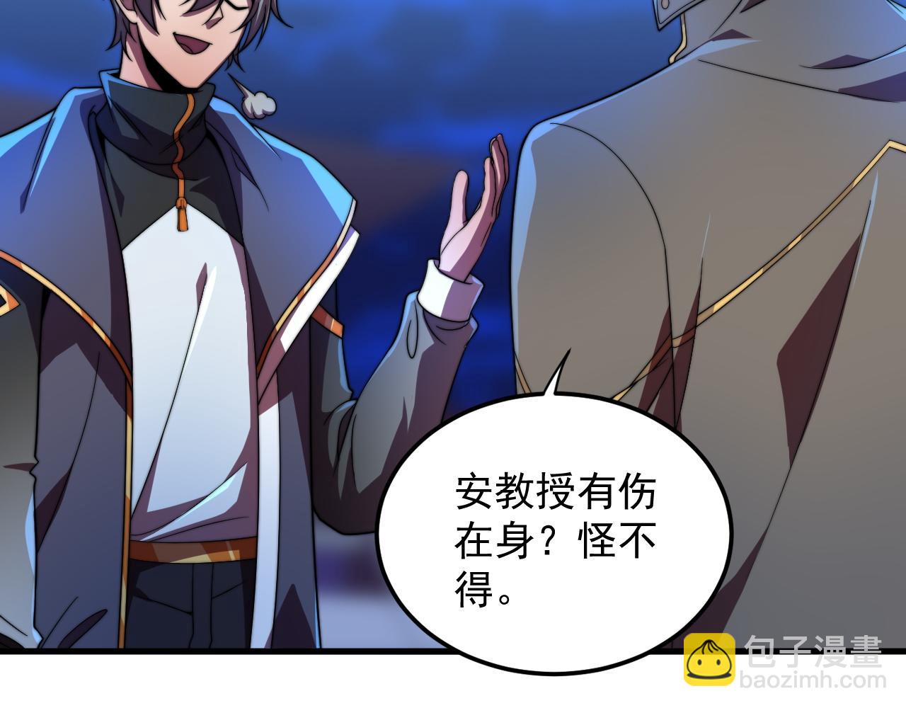 第35话 银剑小哥(1/3)-第35话