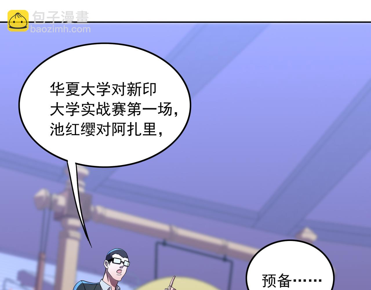 第37话 请战(1/3)-第37话