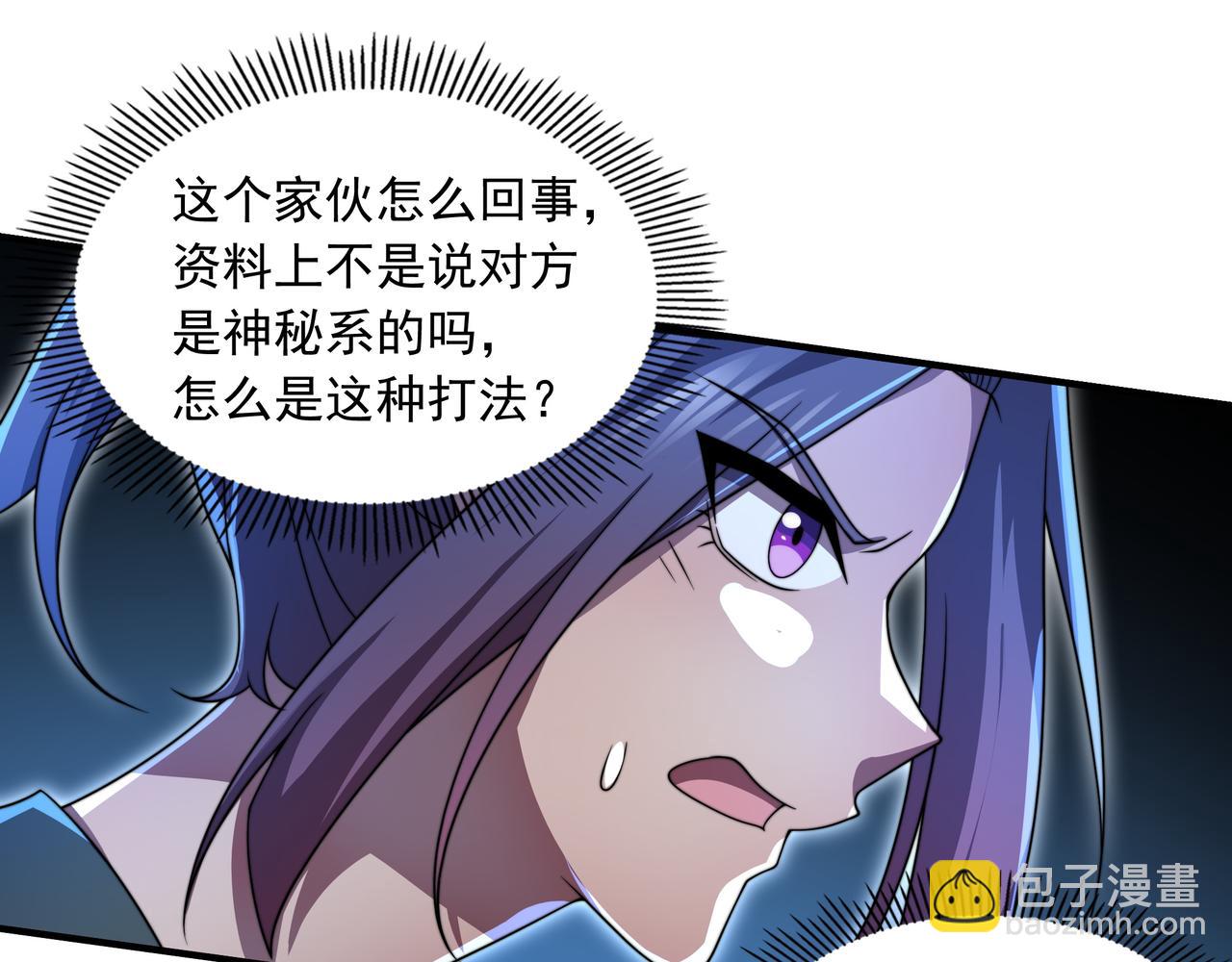 第37话 请战(1/3)-第37话