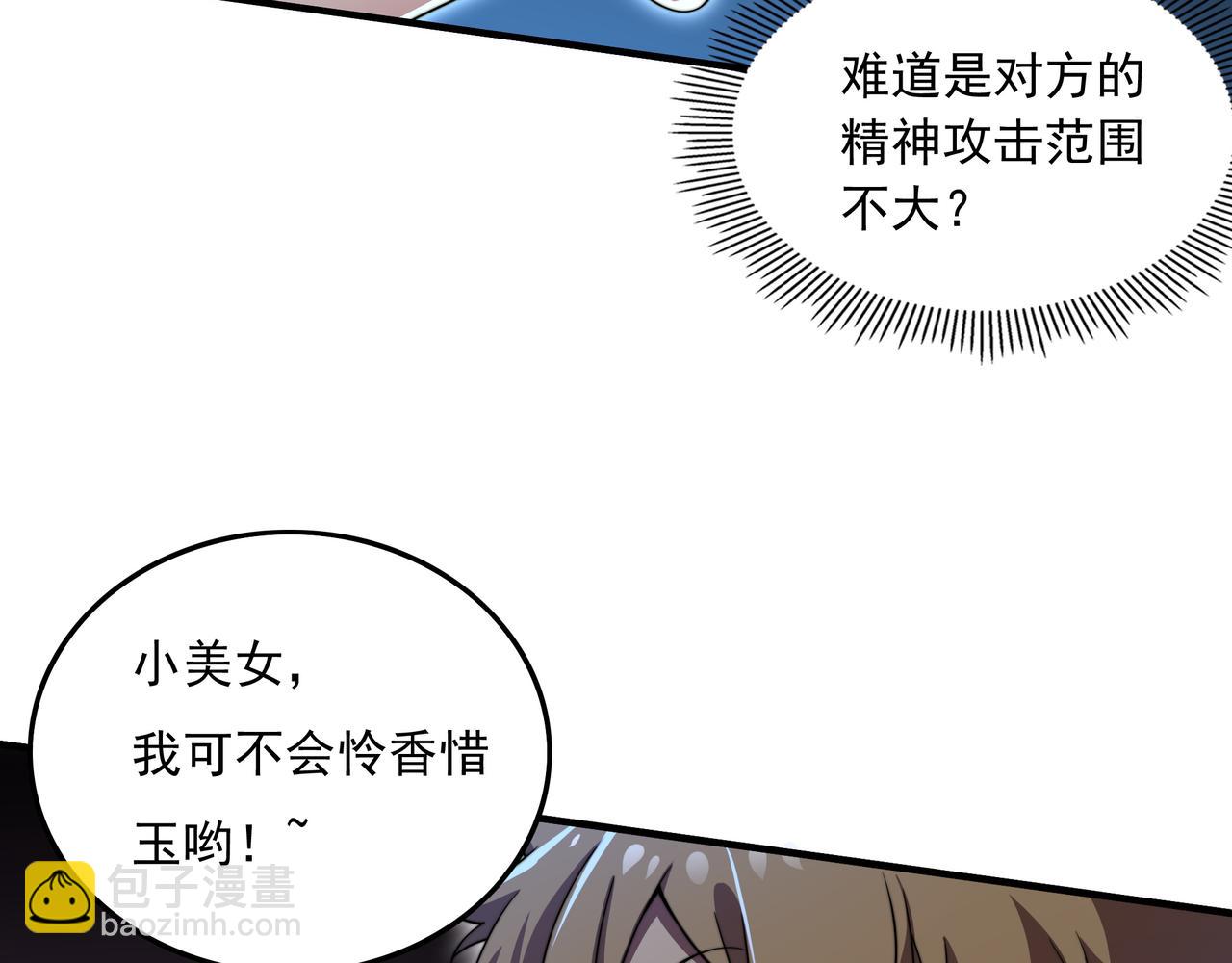 第37话 请战(1/3)-第37话