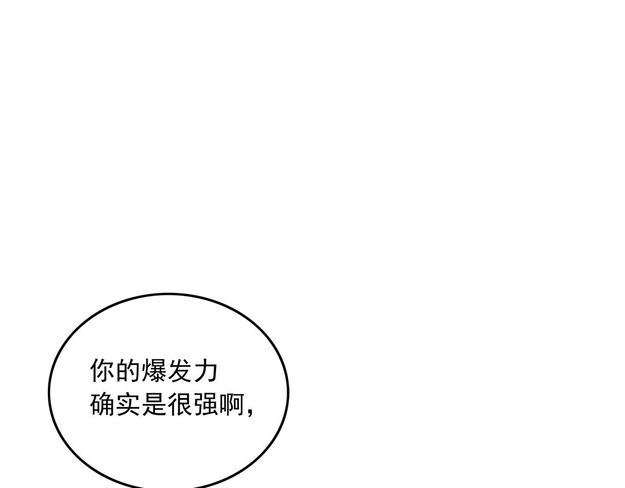 第37话 请战(1/3)-第37话