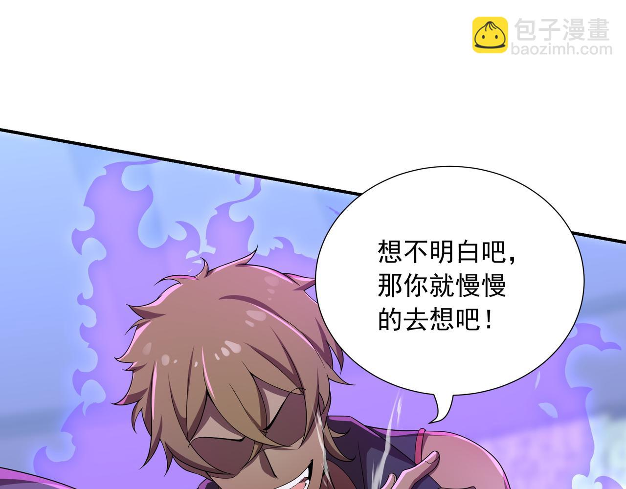 第37话 请战(1/3)-第37话