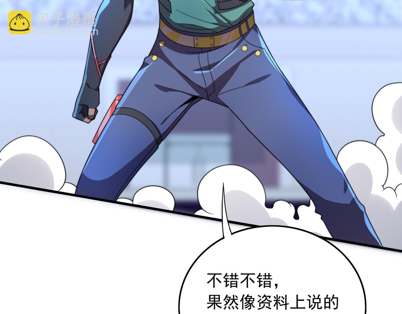 第37话 请战(1/3)-第37话