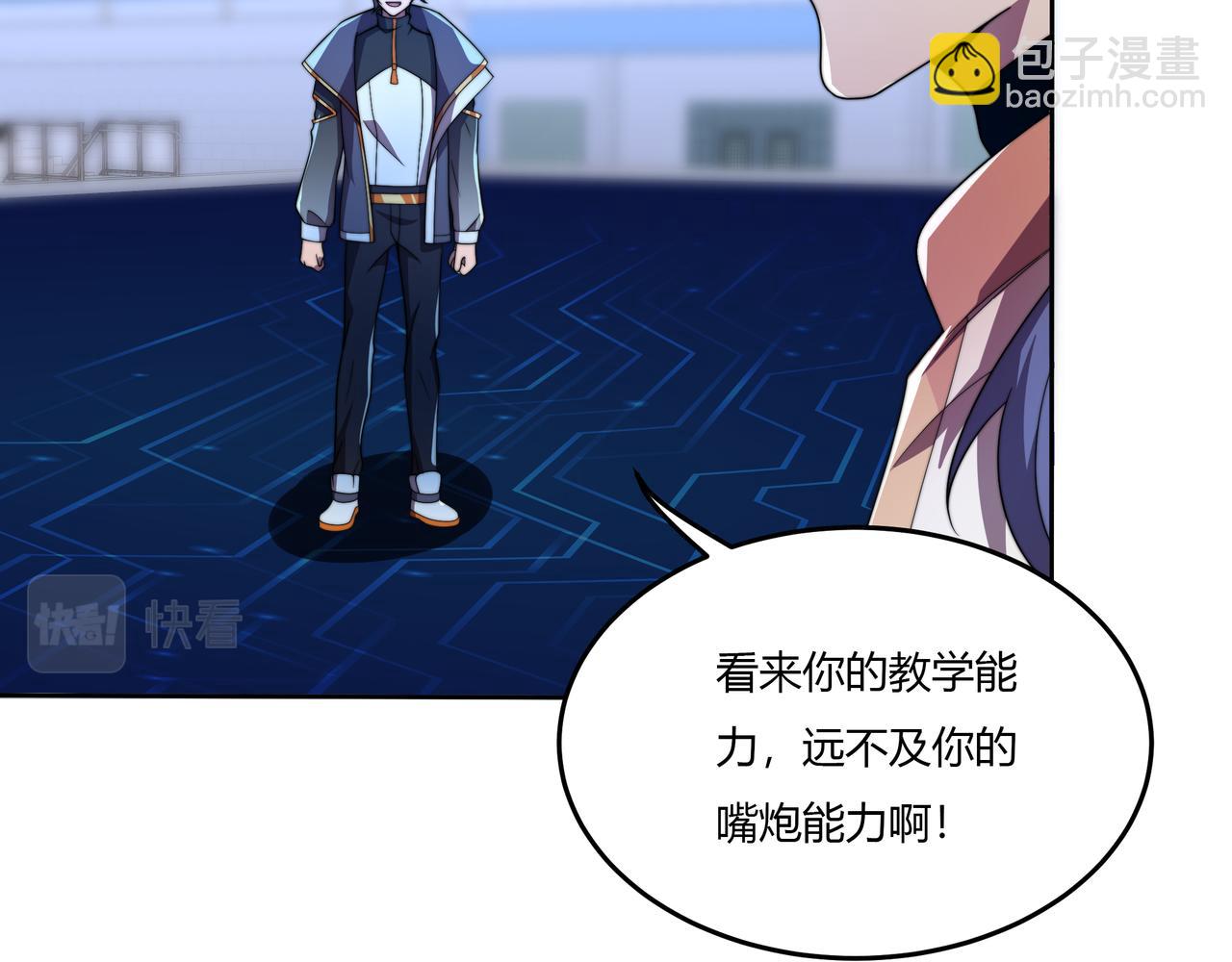 第39话 新的对手(1/3)-第39话