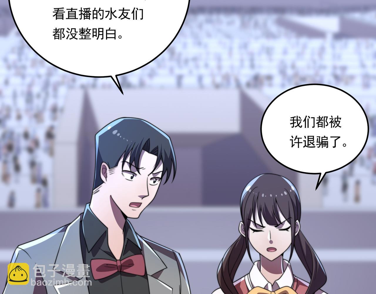 第39话 新的对手(1/3)-第39话