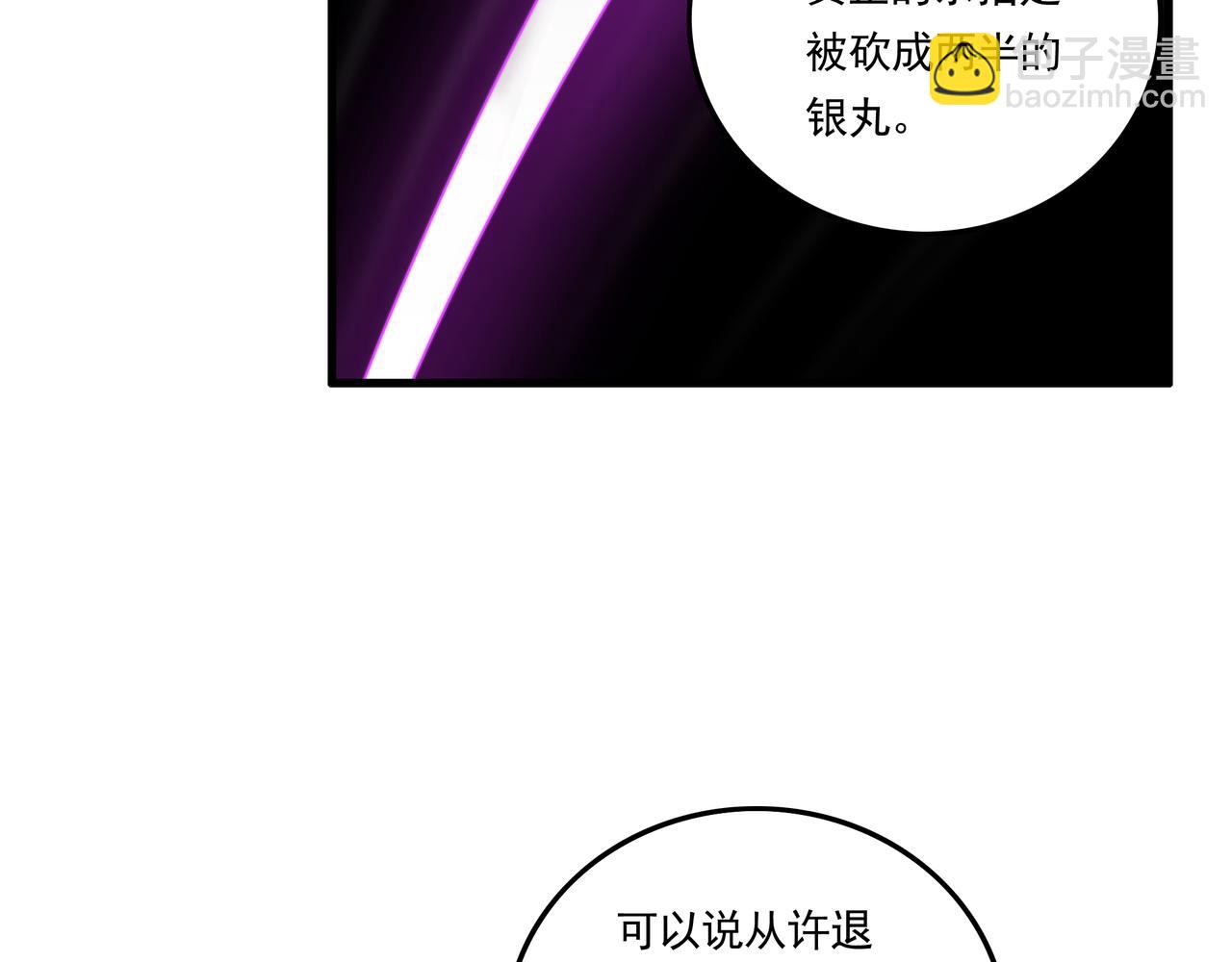 第39话 新的对手(1/3)-第39话