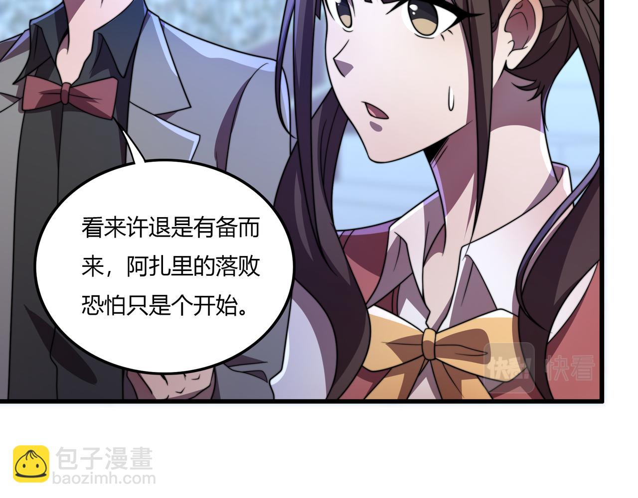 第39话 新的对手(1/3)-第39话