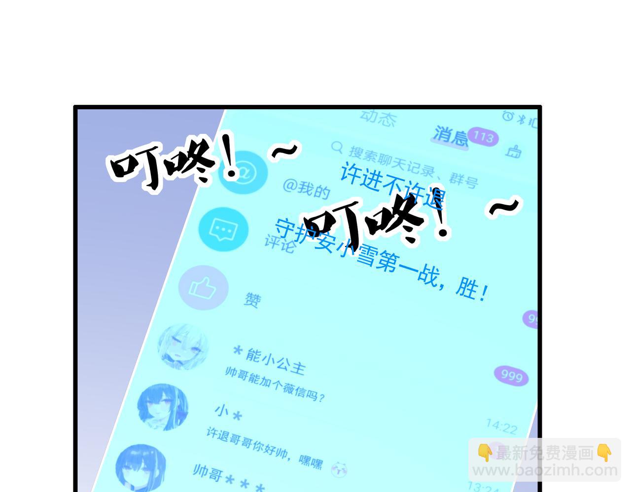 第39话 新的对手(1/3)-第39话