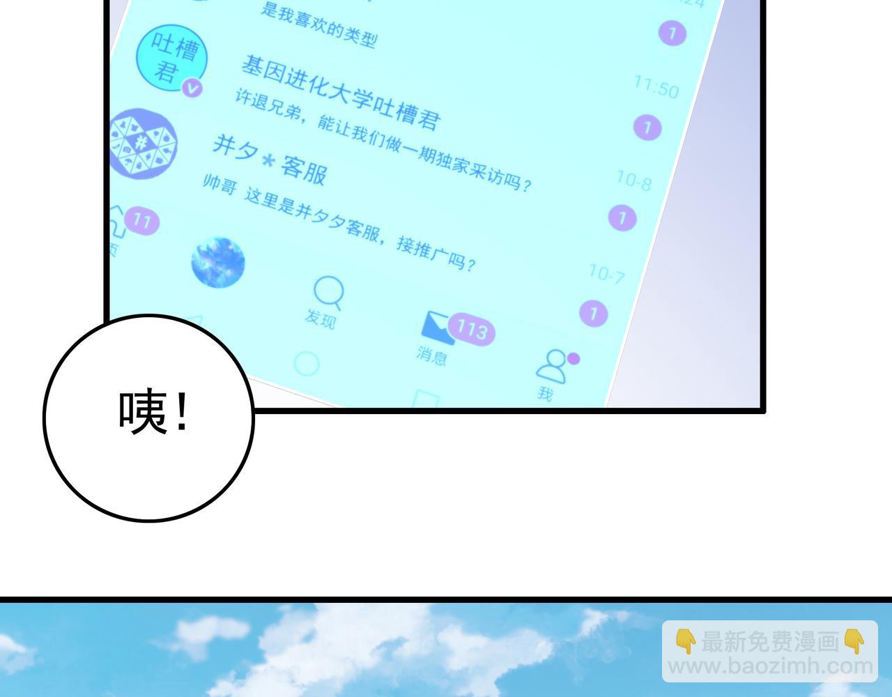 第39话 新的对手(1/3)-第39话