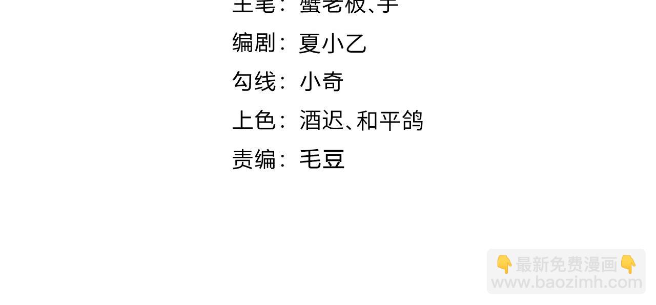 第39话 新的对手(1/3)-第39话