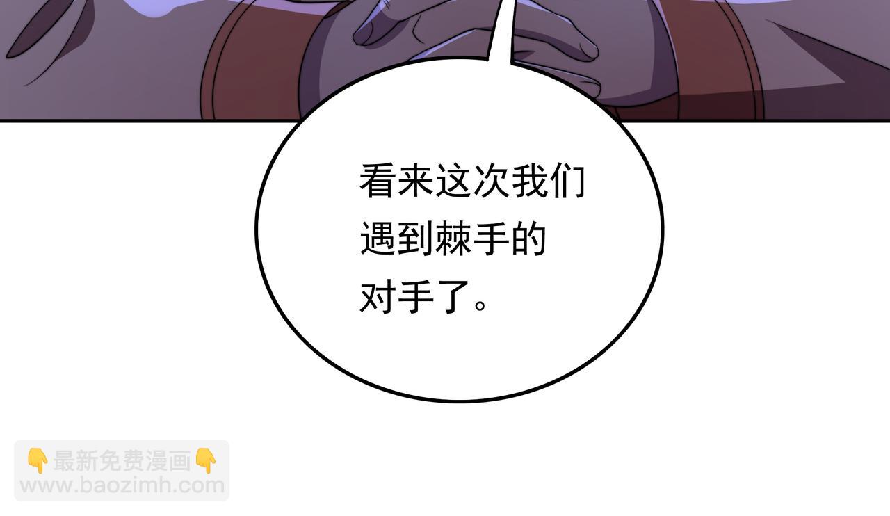 第39话 新的对手(1/3)-第39话