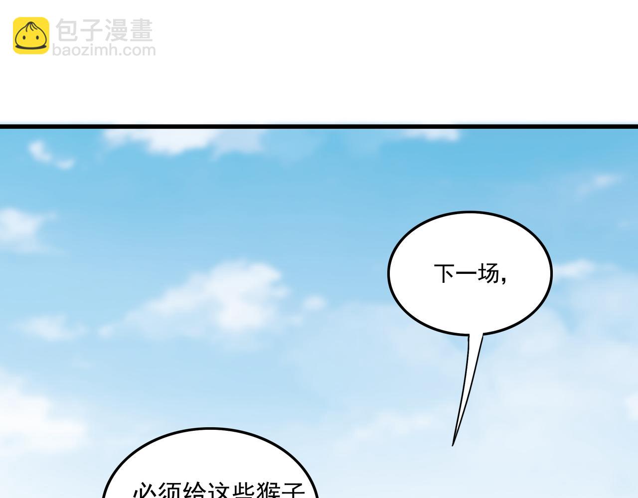 第39话 新的对手(1/3)-第39话